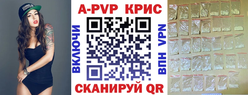APVP крисы CK Тольятти