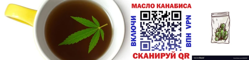 Печенье с ТГК конопля  Тольятти 