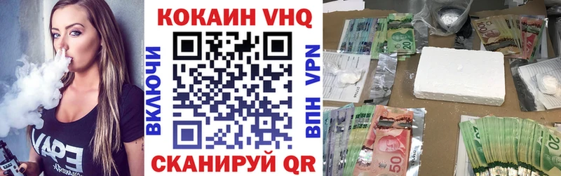 как найти закладки  Тольятти  Кокаин Эквадор 