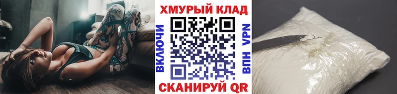 Героин герыч  Тольятти 