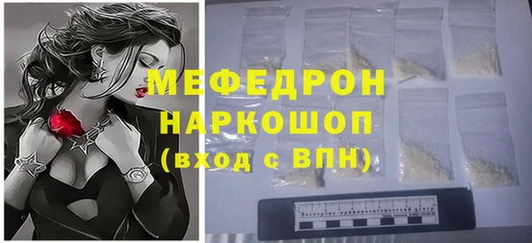 ПСИЛОЦИБИНОВЫЕ ГРИБЫ Богородицк