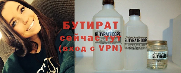 ПСИЛОЦИБИНОВЫЕ ГРИБЫ Богородицк