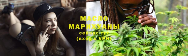 ПСИЛОЦИБИНОВЫЕ ГРИБЫ Богородицк