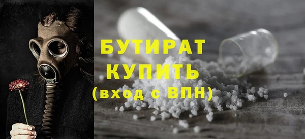 героин Богородск