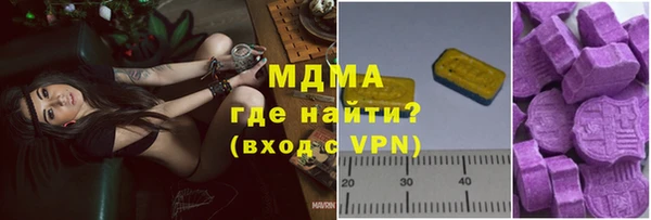 ПСИЛОЦИБИНОВЫЕ ГРИБЫ Богородицк