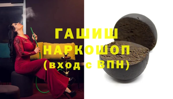 ПСИЛОЦИБИНОВЫЕ ГРИБЫ Богородицк