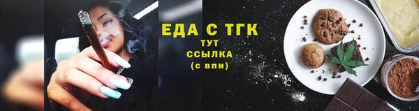 ПСИЛОЦИБИНОВЫЕ ГРИБЫ Богородицк
