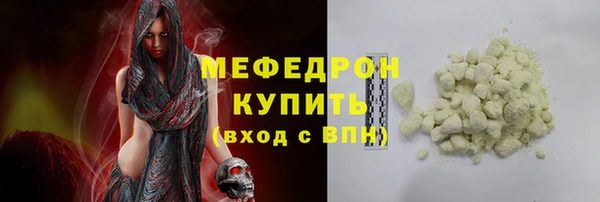 героин Богородск