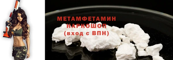 ПСИЛОЦИБИНОВЫЕ ГРИБЫ Богородицк