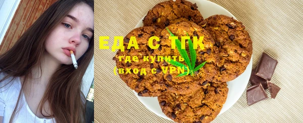 героин Богородск