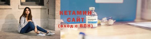 героин Богородск