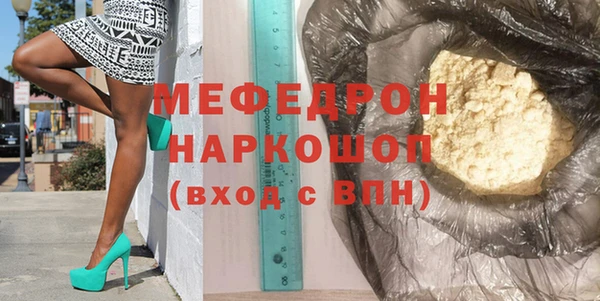 мяу мяу мука Богданович