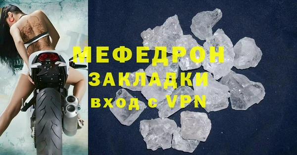 мяу мяу мука Богданович