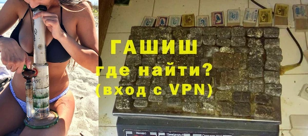 героин Богородск