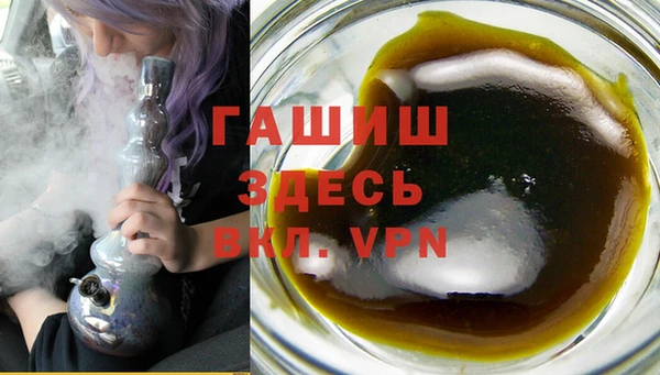 ПСИЛОЦИБИНОВЫЕ ГРИБЫ Богородицк