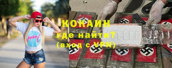 ПСИЛОЦИБИНОВЫЕ ГРИБЫ Богородицк