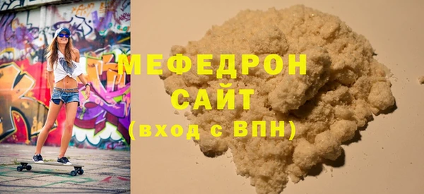 мяу мяу мука Богданович