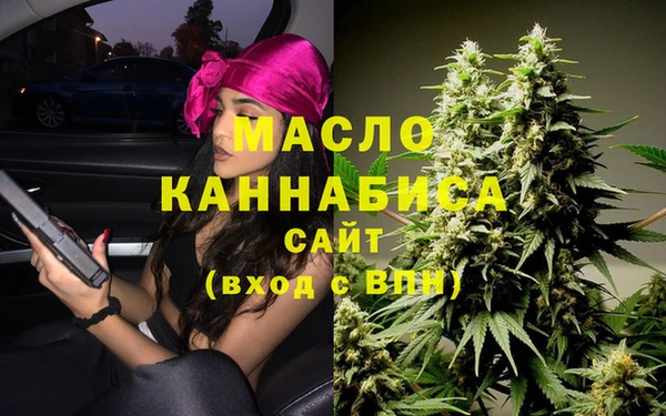 ПСИЛОЦИБИНОВЫЕ ГРИБЫ Богородицк