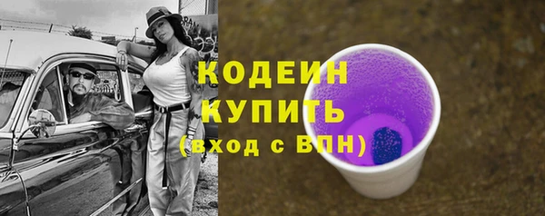 мяу мяу мука Богданович