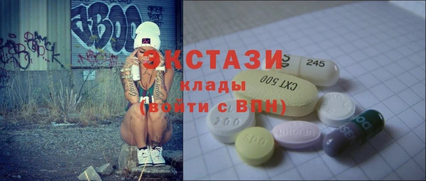 ПСИЛОЦИБИНОВЫЕ ГРИБЫ Богородицк