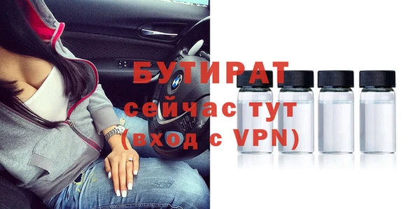 героин Богородск