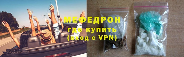 мяу мяу мука Богданович
