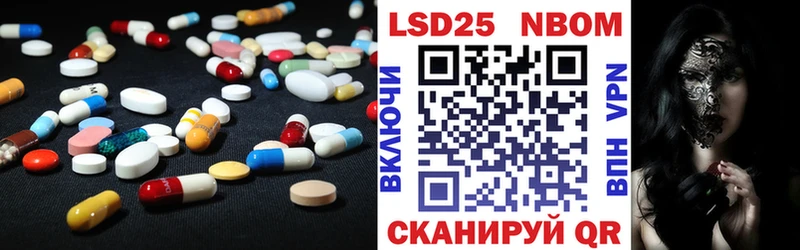 LSD-25 экстази кислота  что такое наркотик  мега онион  Тольятти 