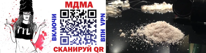 МДМА VHQ  Тольятти 
