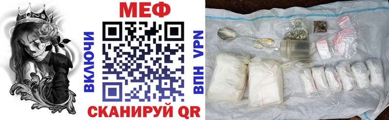 Меф мяу мяу  Тольятти 