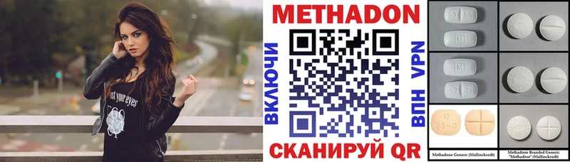 продажа наркотиков  Тольятти  Метадон белоснежный 
