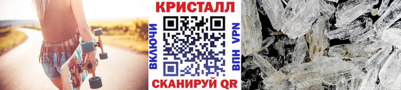 blacksprut ТОР Тольятти Первитин кристалл