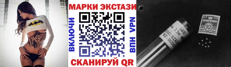Марки 25I-NBOMe 1,8мг Тольятти