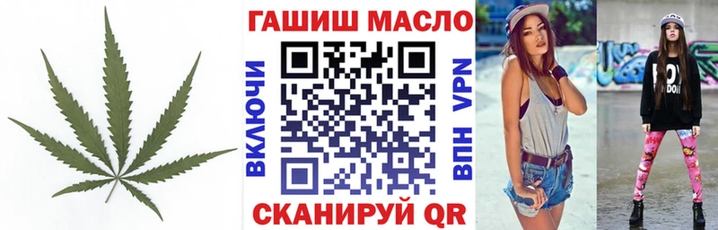 площадка телеграм  Тольятти  ТГК вейп 