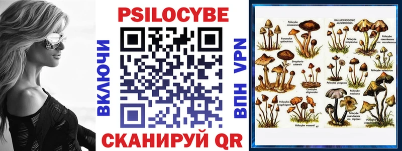 Галлюциногенные грибы мицелий  Тольятти 